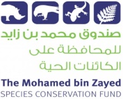Mohamed bin Zayed Conservation Fund